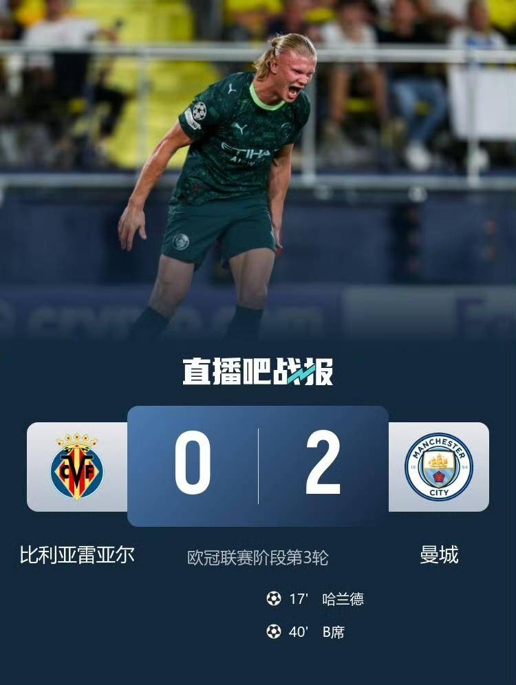 PG电子试玩-比利亚雷亚尔迎NBA常规赛关键赛，加时末段官宣签约，底气十足，身体对抗强度拉满的简单介绍-PG电子试玩